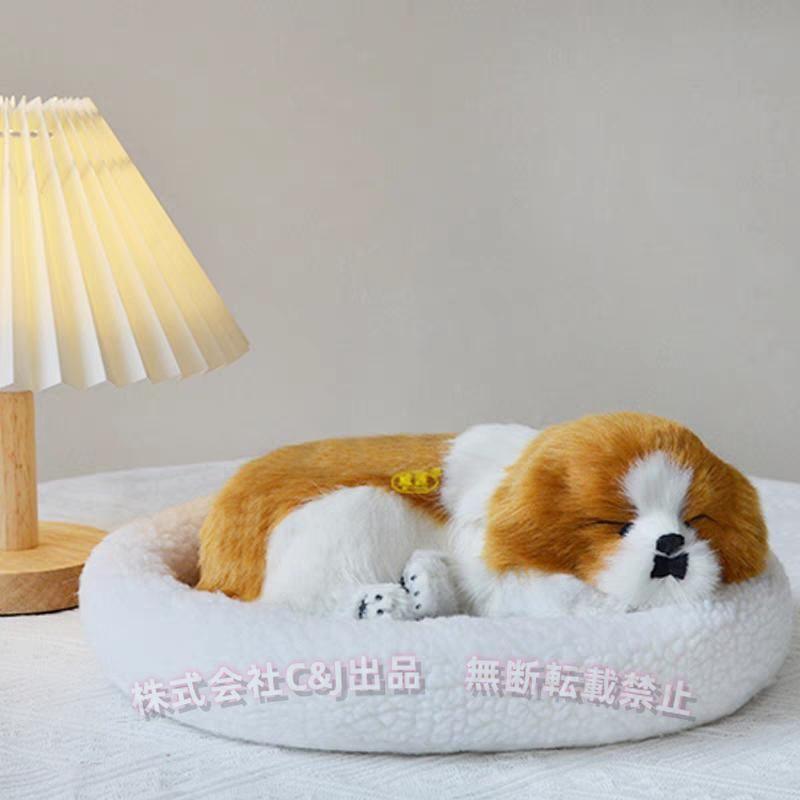 呼吸して眠るリアルな犬のぬいぐるみ 犬のぬいぐるみ リアル 本物