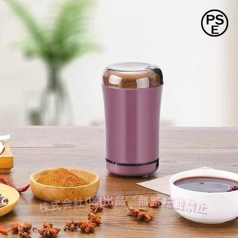 電動コーヒーミル コーヒーグラインダー 豆挽き C&J（株) ミルミキサー 
