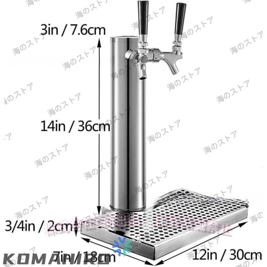 生ビールサーバー りビールサーバー業務用生ビールサーバー生ビール塔ステンレス