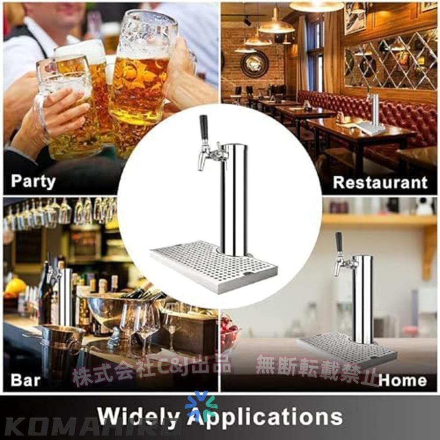 りビールサーバー業務用生ビールサーバー生ビール塔ステンレス