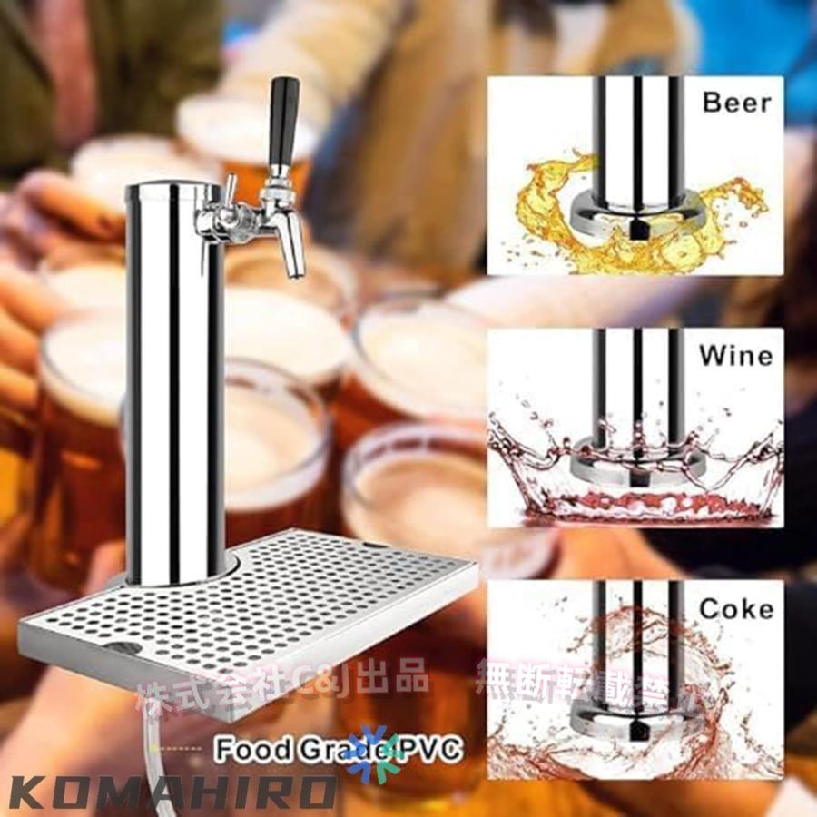 りビールサーバー業務用生ビールサーバー生ビール塔ステンレス