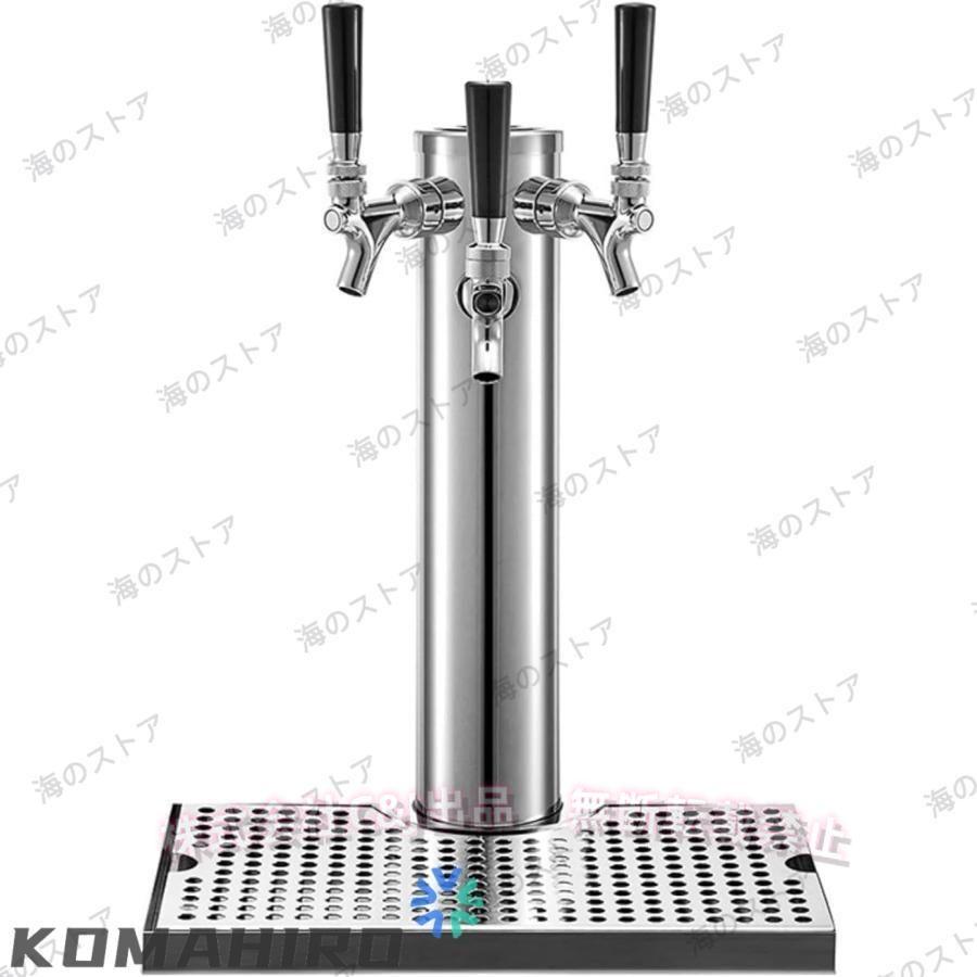 ビールサーバー zk-0254_1.jpg