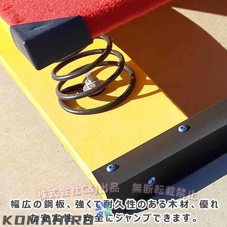 ロイター板子供用踏切板スプリング式ジャンプ板体操競技体育C&J跳び箱