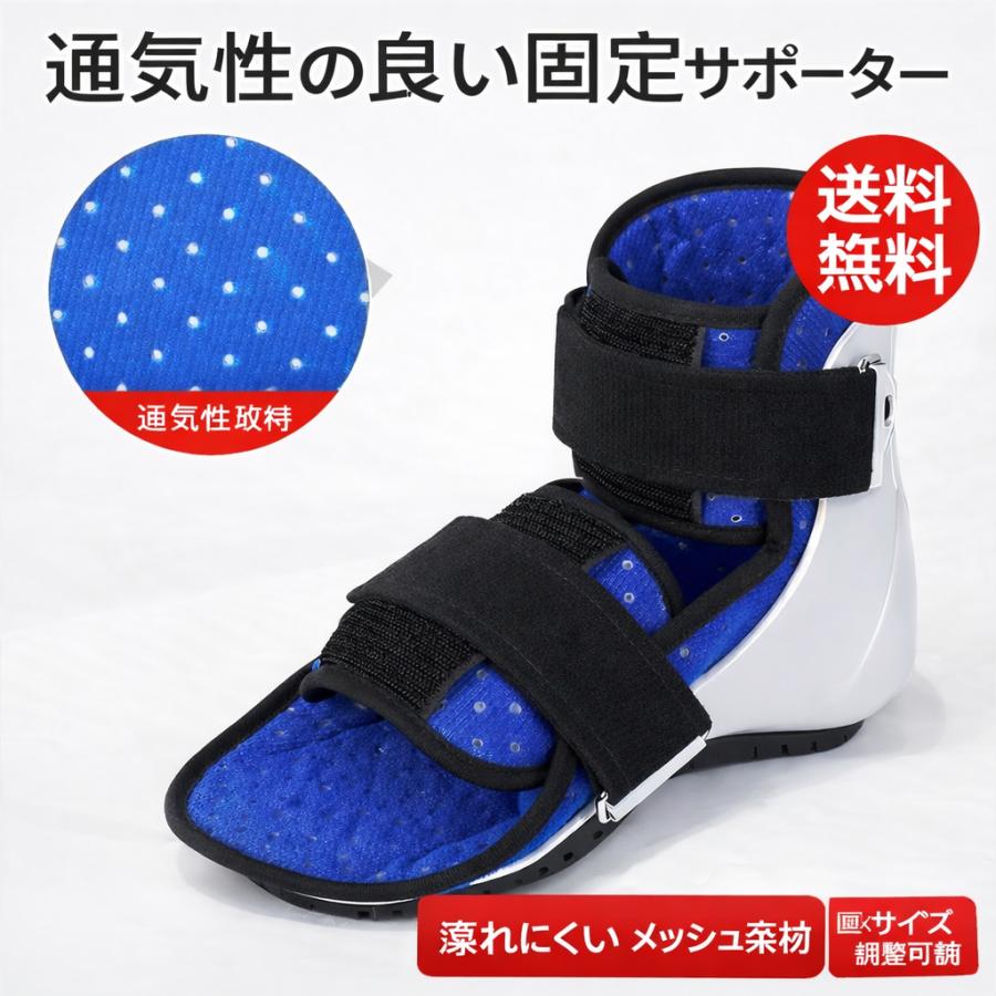 左短下肢装具　足首骨折　リハビリ　歩行補助　装具用靴付き 左短下肢装具 足首骨折 リハビリ 歩行補助 装具用靴付き - メルカリ