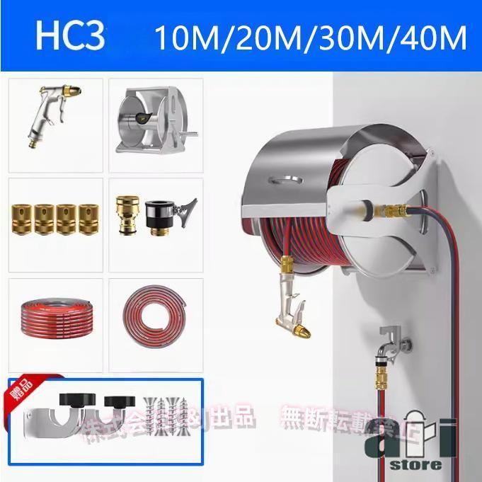 水　高圧ホースリール　29M 軽量アルミ高圧ホースリール＋クラレ高圧ホース100m付きセット