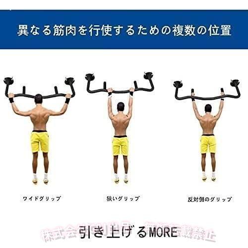 懸垂バー 壁掛け懸垂バー 壁に取り付け プルアップバー 懸垂棒 自宅用
