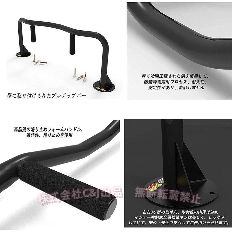 懸垂バー 壁掛け懸垂バー r 壁に取り付けられたプルアップバー 懸垂棒