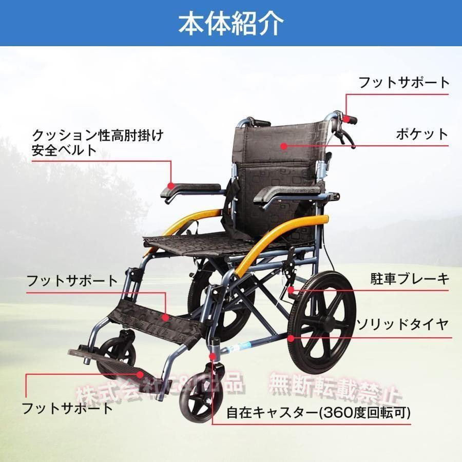 折りたたみ車椅子 軽量コンパクト 介助型C&J（株)2-背折れタイプ