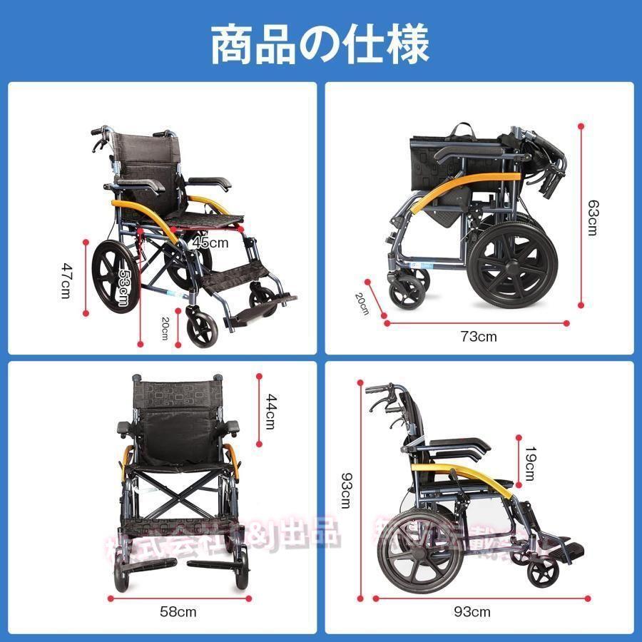 折りたたみ車椅子 軽量コンパクト 介助型C&J（株)2-背折れタイプ