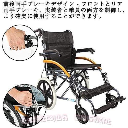 折りたたみ車椅子 軽量コンパクト 介助型C&J（株)2-背折れタイプ