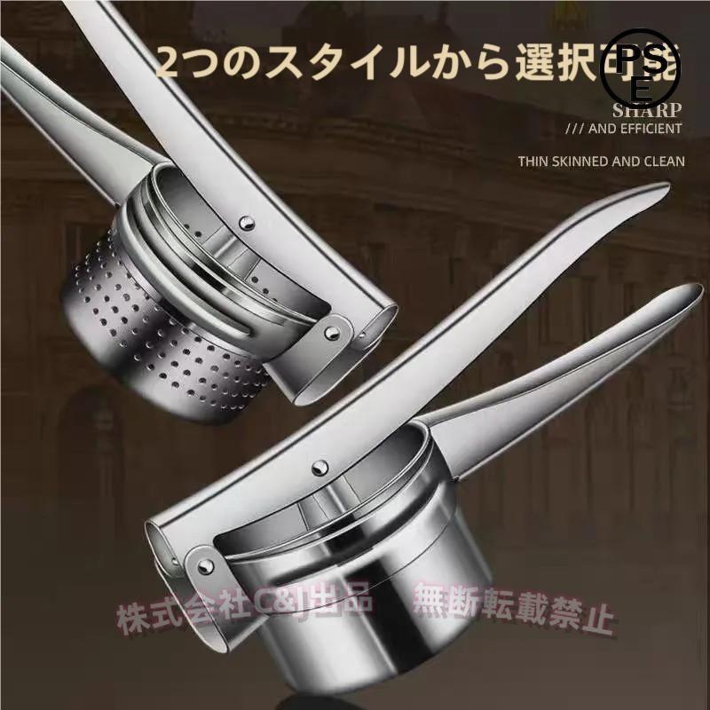 ハンドジューサー 果物絞り器 野菜しぼり器 304ステンレスC&J（株