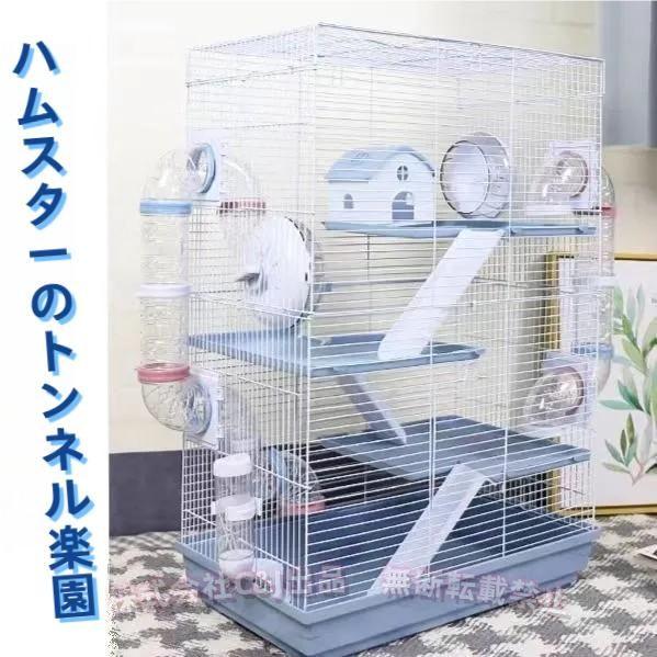小動物　ケージ HZDMJ 小動物ケージ ウサギ ケージ ペットケージ 安い キャスター付き