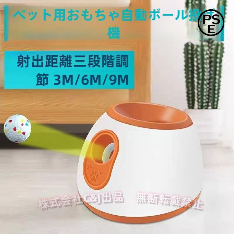 自動犬用ボールランチャー 犬用インタラクティブトイ 自動テニスボール投げ器 屋内または屋外 - ブルー Amazon | All For Paws 犬 ボールランチャー おもちゃ 自動 ボール投げ