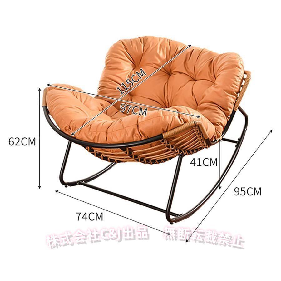 籐製品　ロッキングチェアー ＊写真にて確認ください 大人のための籐製ロッキングチェア,家,屋内,屋外,カナダ