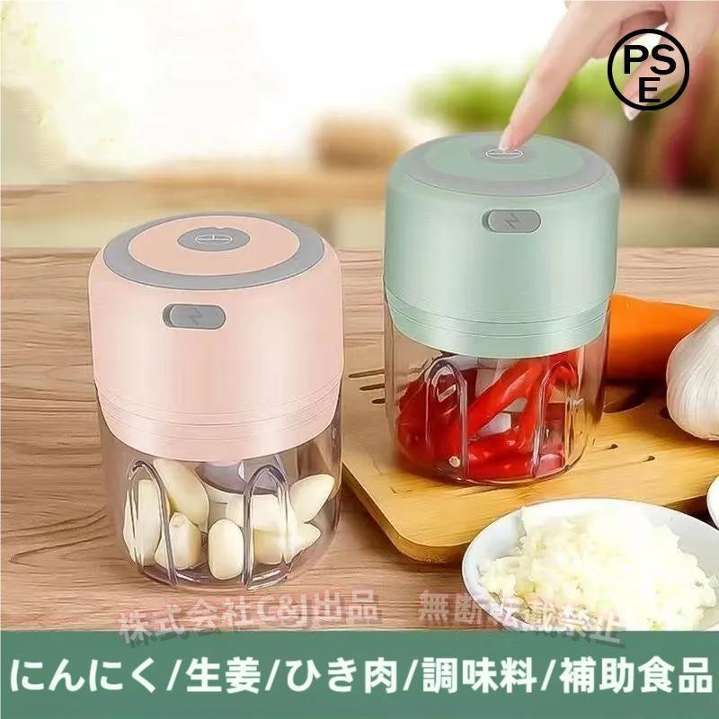 ハッピー工業　電動おろし機　大根おろし　RGH-15 100v 動作品　厨房店舗 ハッピー工業 電動おろし機 大根おろし RGH-15 100v 動作品 厨房店舗