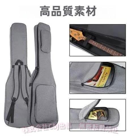 エレキギターケース 600Dオックス ギグバッグ ブラックC&J（株