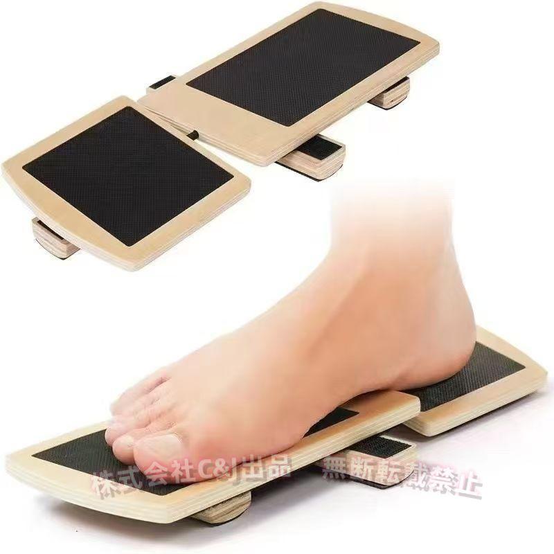 木製バランスボード 滑り止め 足首安定 トレーニングC&J（株)足強化/体