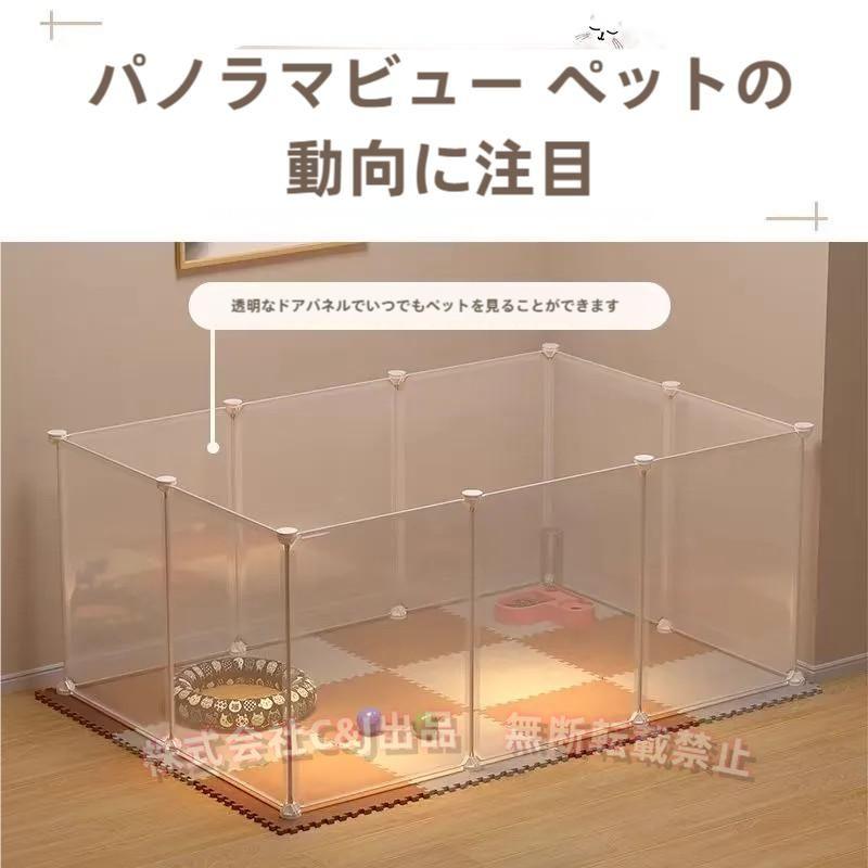 ペット 用 フェンス ドア 付 室内 透明 軽い サークル 広い ケージ