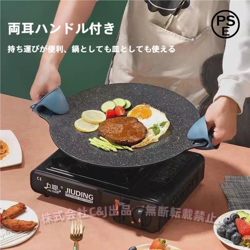 マルチグリドル グリルパン 焼肉プレート 深型 軽量C&J（株)直火/IH