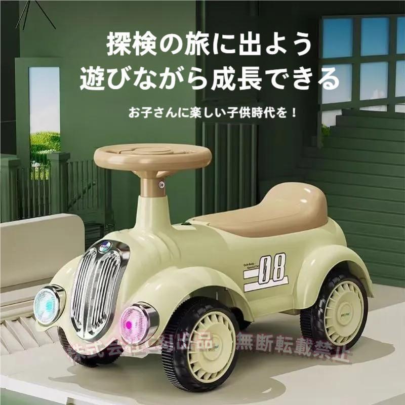 四輪バランスバイク 乗り物おもちゃ レトロカー風C&J（株)室内用 車