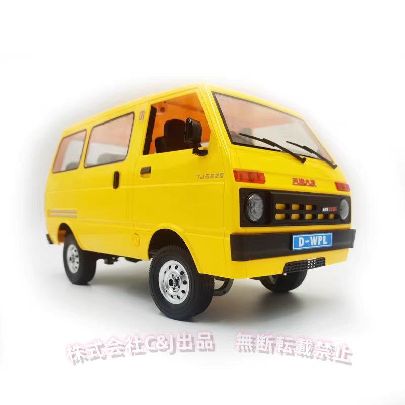 軽バンラジコン1/10スケール2WD Amazon.co.jp: WPL JAPAN D42 WPL 正規品 技適取得 1/10スケール 軽