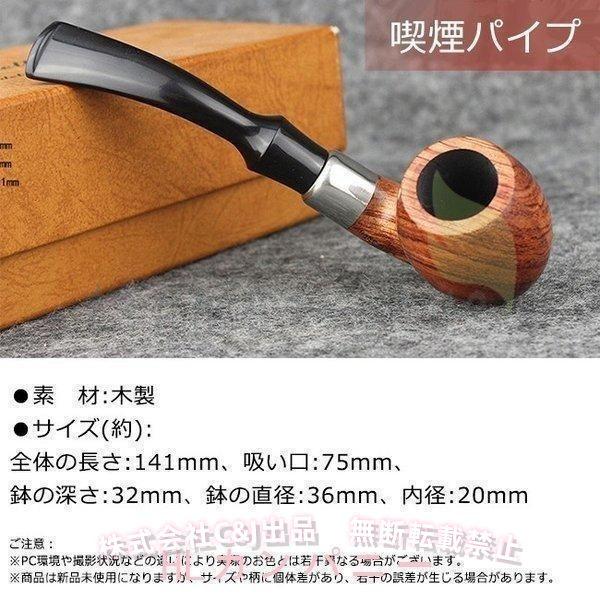パイプ喫煙初心者木製9mmフィルター喫煙パイプ喫煙具タバコ煙管（株