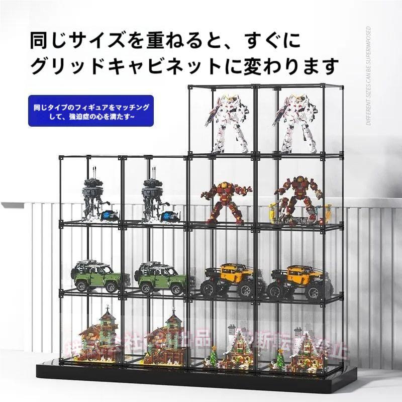 フィギュアケース UVカット アクリルケース 30/35/40cm 防塵 C&J（株