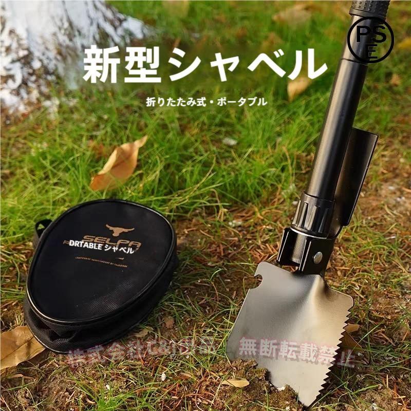 折りたたみシャベル アウトドア シャベル 折りたたみシャベル キャンプ 釣り サバイバル