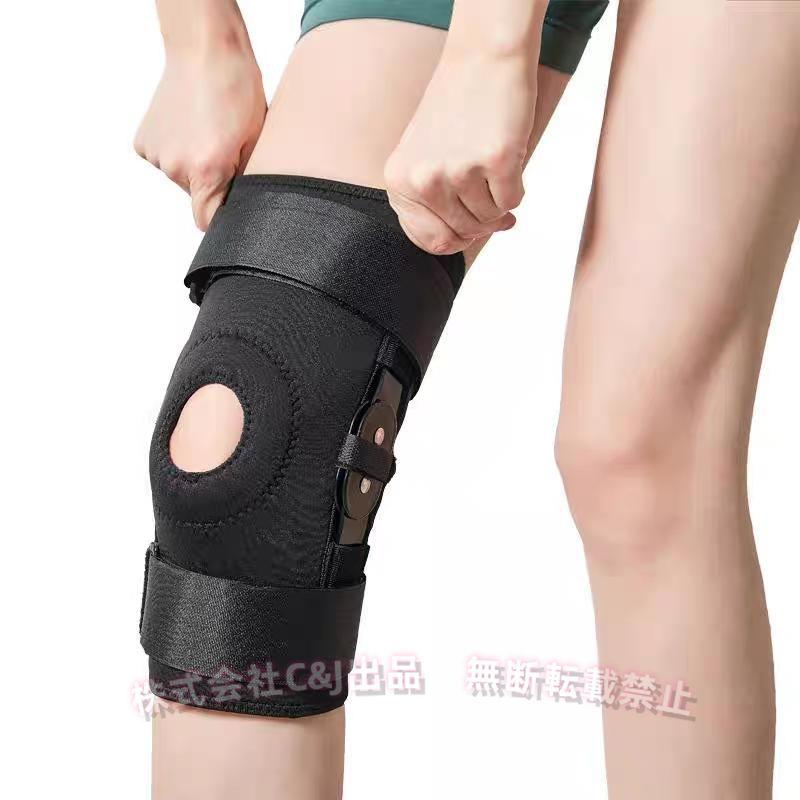 1枚入 ヒンジ付き膝サポーター、通気性 膝固定 しっかりした安定感 膝