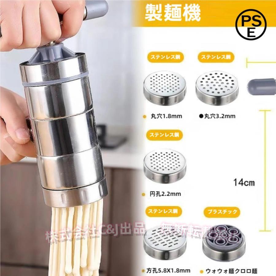 製麺機 手動 麺プレス機 家庭用 DIY パスタマシーン ラーメン作り器