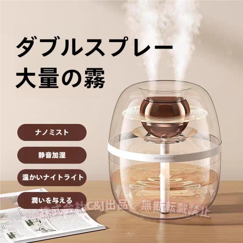 加湿器 スチーム式 大容量加湿器 おしゃれ 静音 LEDライト 細微ミスト 錦 自動停止 快適 オフィス 寝室 2000ML お手入れ簡単 空焚き防止 省エネ 2023最新版 加湿器 スチーム式 大容量加湿器 おしゃれ 静音 LEDライト 細微ミスト