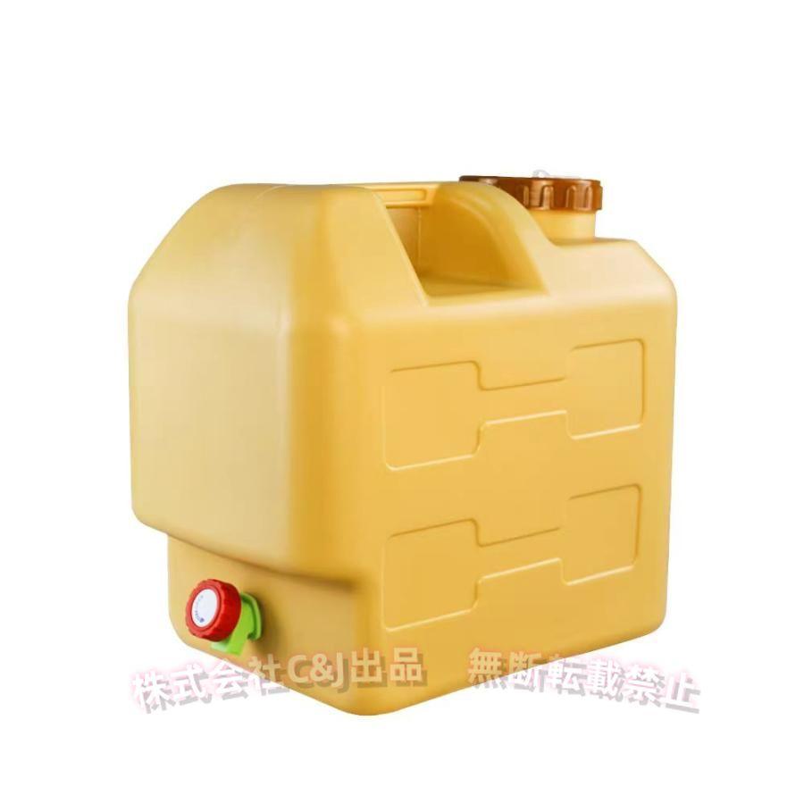 ポータブル水タンク 20L ポリタンク 蛇口付きC&J（株)車載 大容量