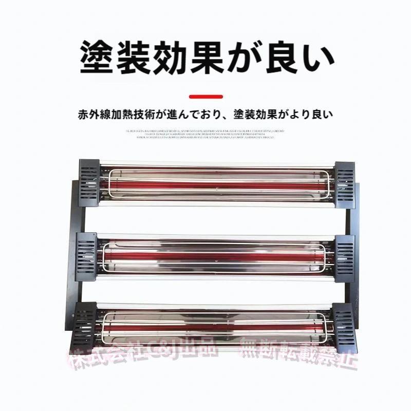 塗装 乾燥 ヒーター 赤外線 塗装ランプ C&J 乾燥ランプ 3000W 1