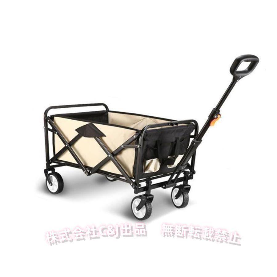 折りたたみキャリーワゴン 耐荷重100kg 軽量C&J（株)2-アウトドア