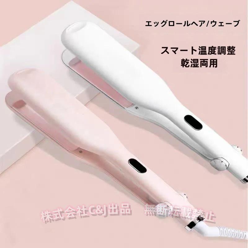 ウェーブアイロン 丸隆 ヘアアイロン ウェーブ 25mm ウェーブヘアアイロン 25mm グレー ウェーブアイロン 丸隆 - メルカリ