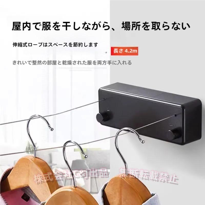 穴開け不要 壁付け物干し ワイヤー 室内物干し 耐荷重25kg C&J（株