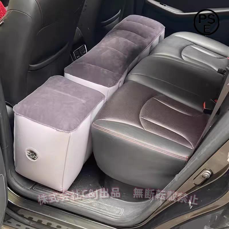 隙間埋め 車中泊マット エアークッション 車載 スペースクッション