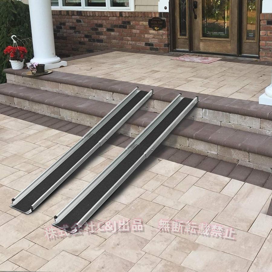 スロープ 車椅子 伸縮 83.5-152CM スライド 荷重272KG C&J 玄関 階段