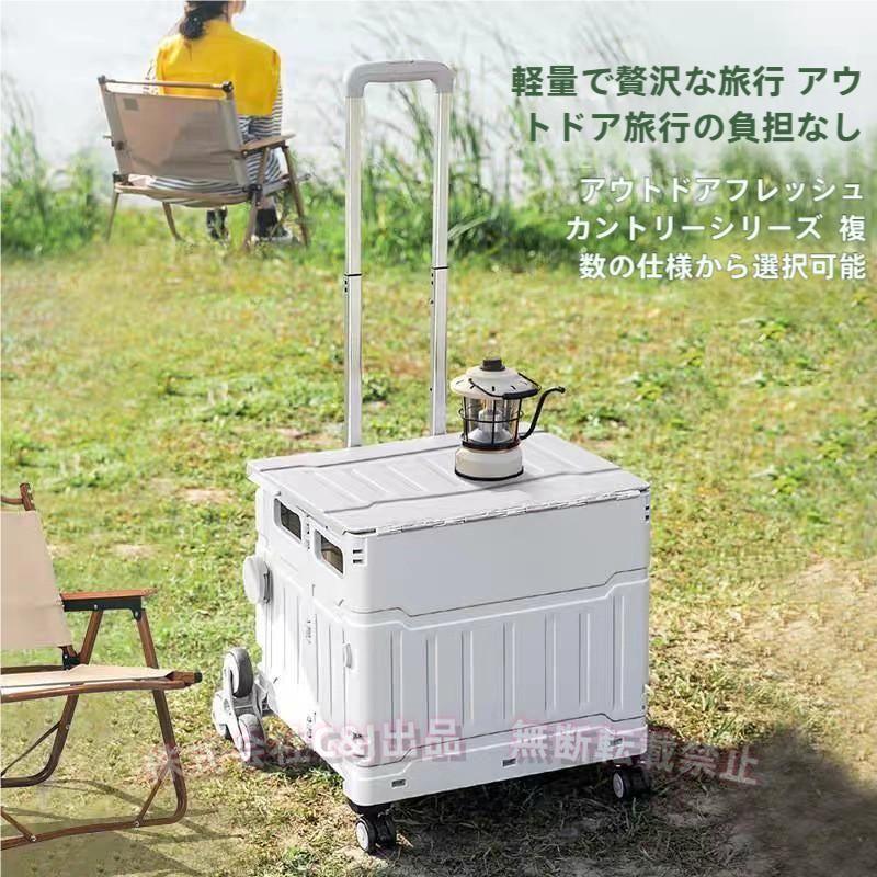アウトドアキャンプ 折りたたみカート 露店 牽引トレーラー C&J（株 