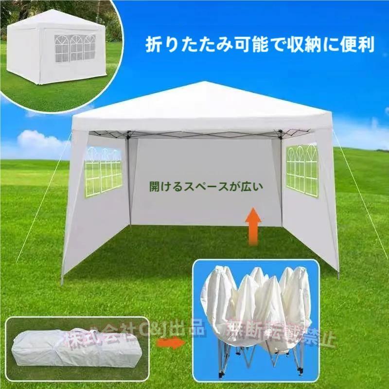 大型タープテント3m×3m 大型タープテント 3m×3m×2.6m 頑丈フレーム 耐久性C&J（株)ワンタッチ