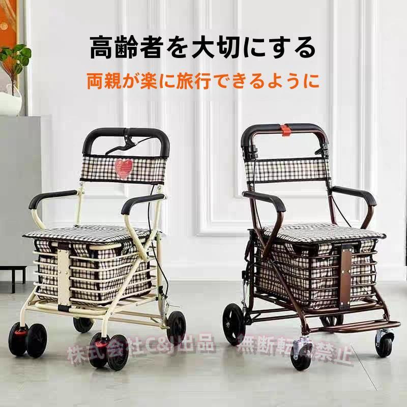 シルバーカー 折りたたみ 軽量  四輪車 歩行補助 ショッピングカート 押し車 歩行車 コンパクト Amazon | シルバーカー 歩行器 手押し車 ショッピングカート 高さ調節