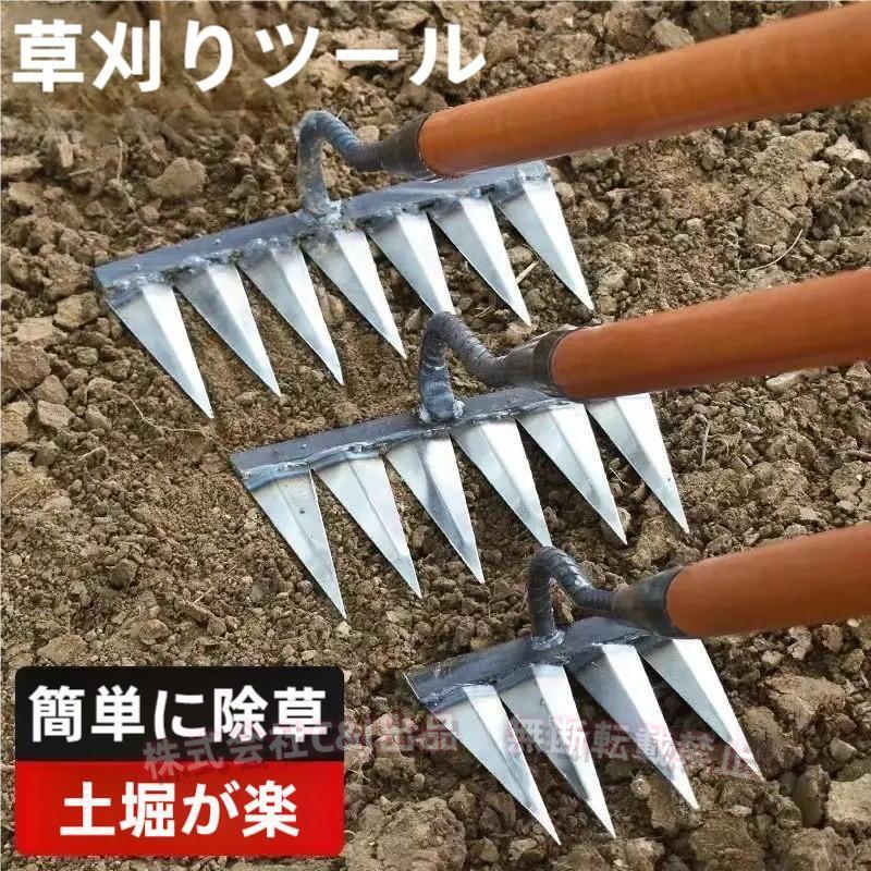 ガーデンレーキ 熊手 金属製 雑草取り-草削り 多用途C&J（株)花壇 田畑