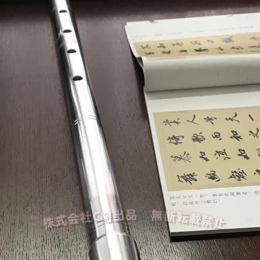 金属尺八 アルミ合金 5穴/8穴 フルート D管 唐口タイプ 初心者向け