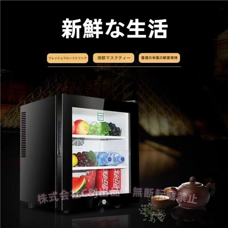 ミニ冷蔵庫 ショーケース 小型冷蔵庫 保存棚 フードディスプレイ C&J
