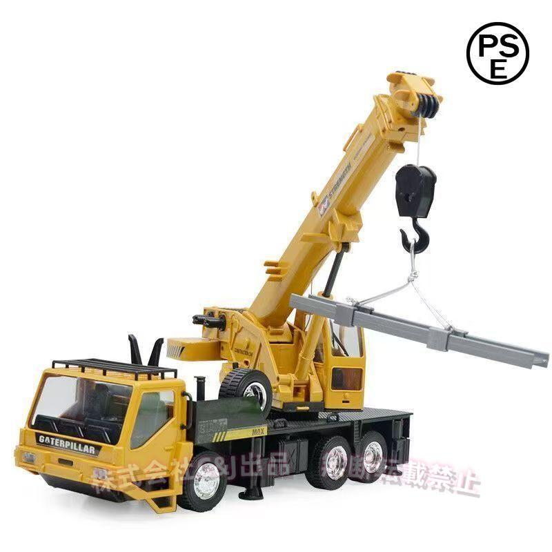 1/24ラジコンクレーンRC働く車2.4GHzリモコンはたらくくるまラジコン