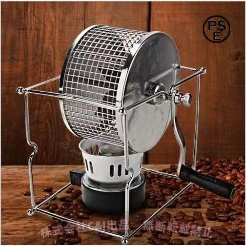 コーヒーロースター 焙煎機 コーヒー豆マシン 手回し ドラム コーヒー