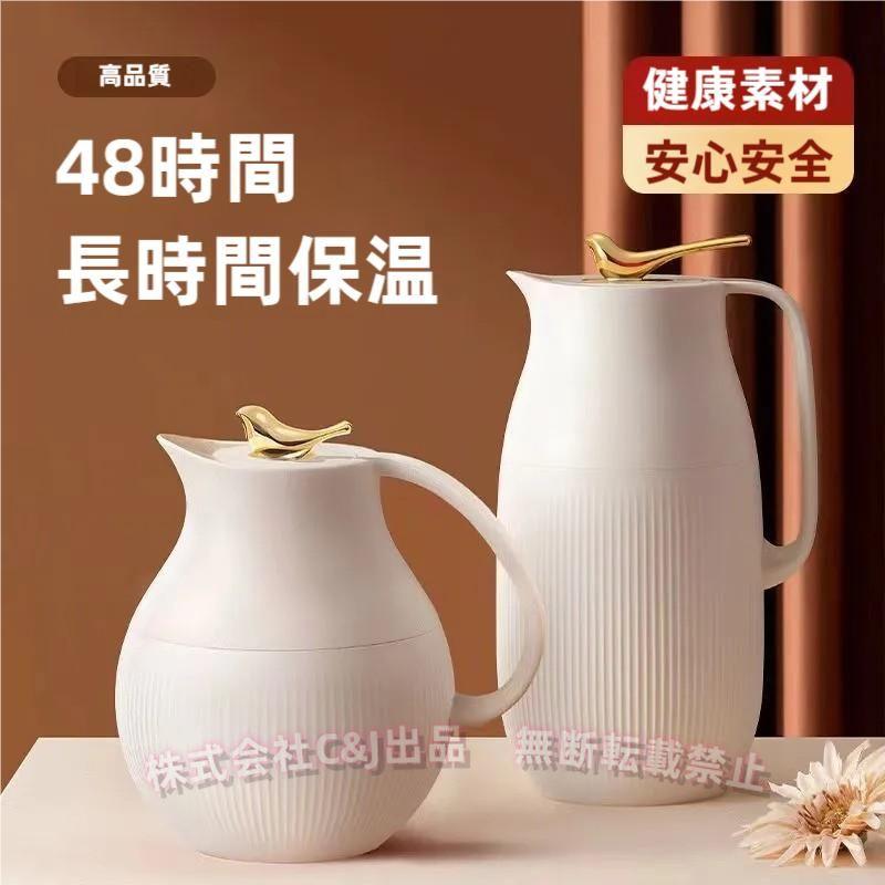 広口ワンタッチ魔法瓶ポット 1L 保冷保温C&J（株)2-耐熱ガラス風