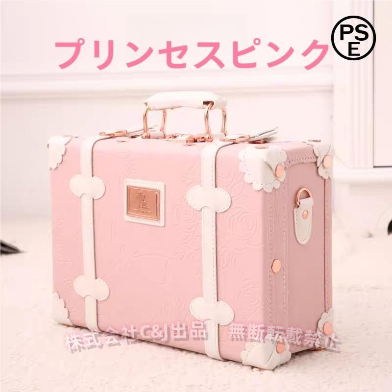 ミニキャリーバッグ ミニトランクバッグ 軽量 小さい 可愛い C&J（株