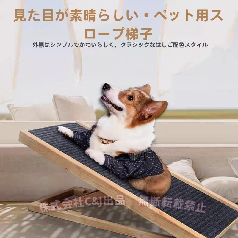 スロープ折りたたみ ペットスロープ Zorpupoa 犬用スロープ 折りたたみ