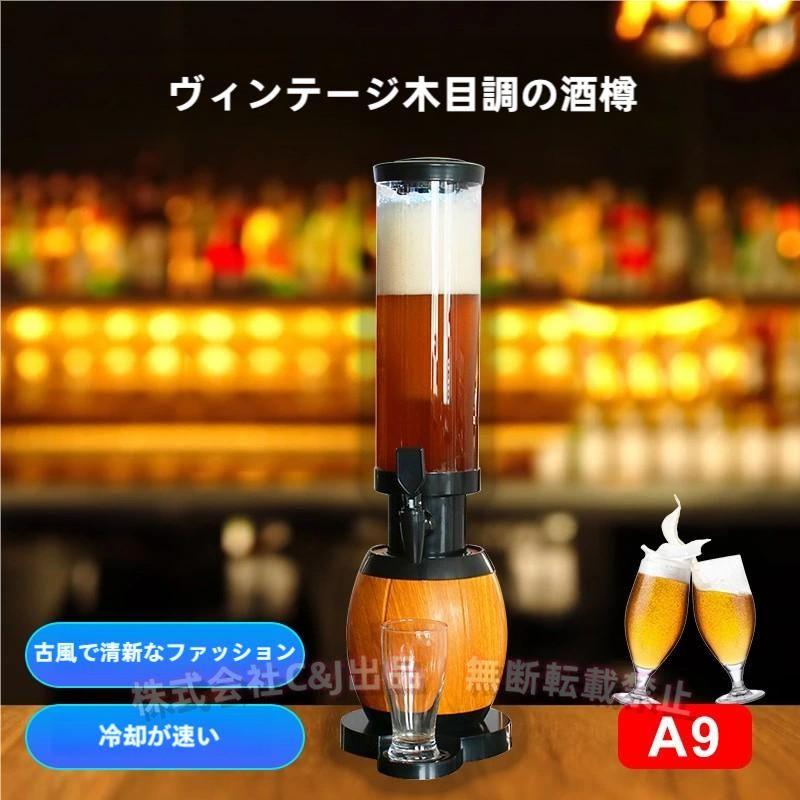 ビールサーバー業務用 Amazon.co.jp: 【2025年最新】ビールサーバー 業務用ビール